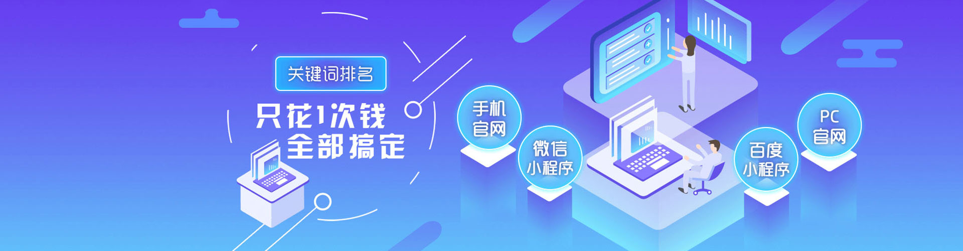 石楼百度竞价广告