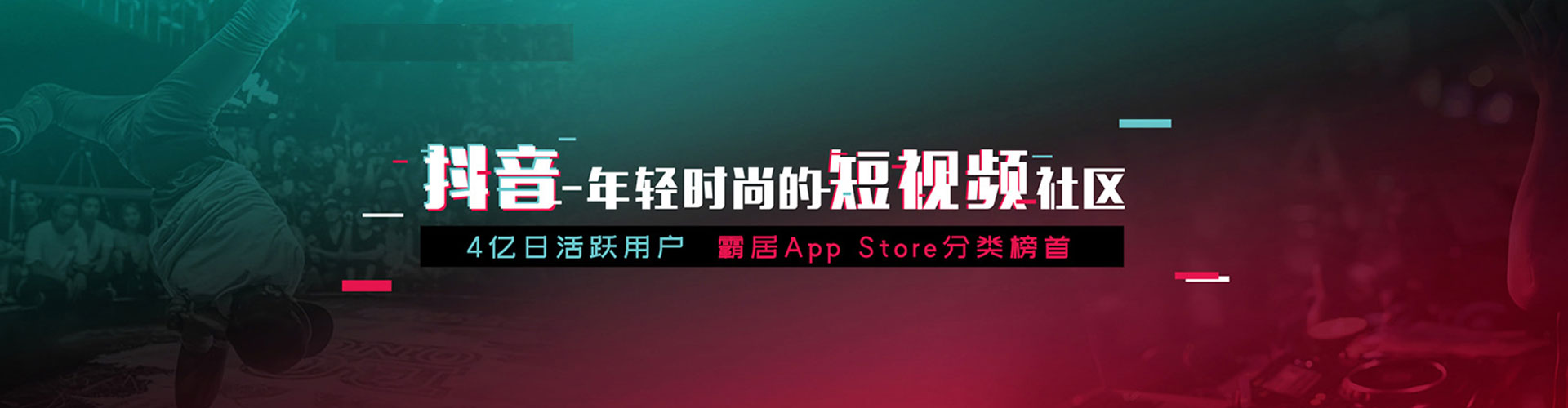石楼信息流广告