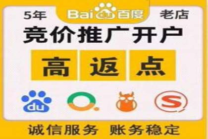 网络推广竞价新模式：看中小企业如何逆袭