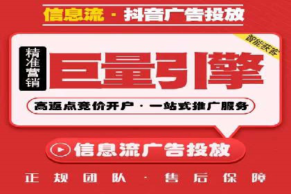 百度竞价广告投放技巧：从失败到成功的转变